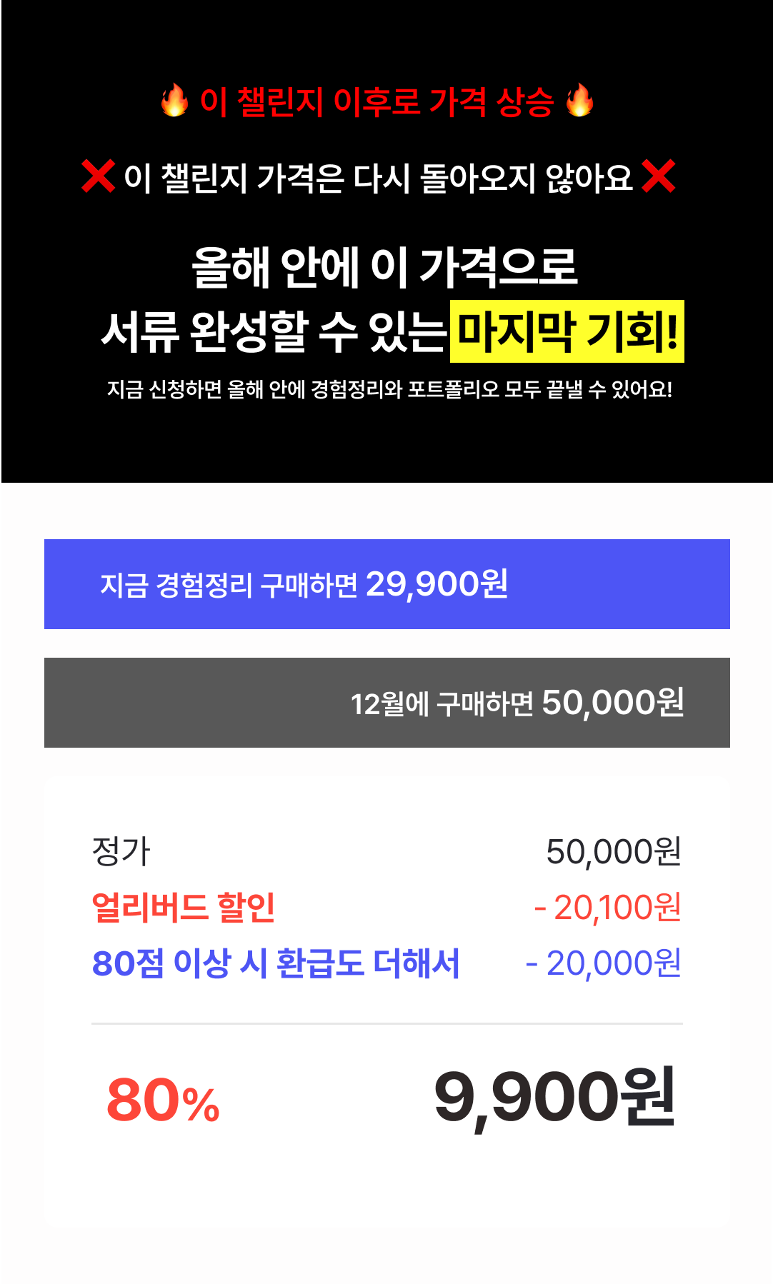 Group 1437257922.png