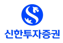 신한투자증권 채용 1월 4주차 채용
