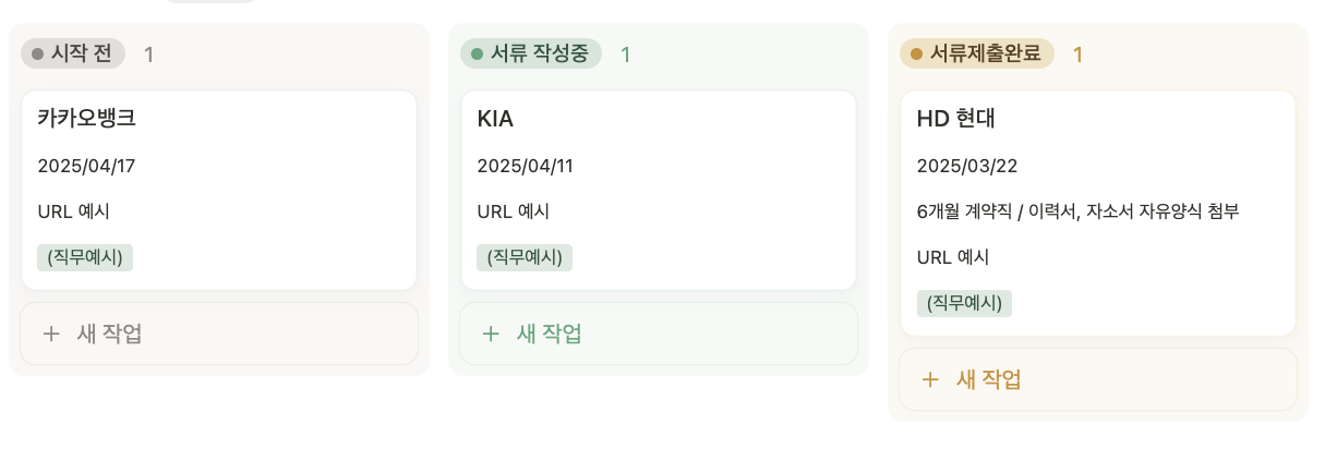 스크린샷 2025-08-24 오후 9.08.43.png