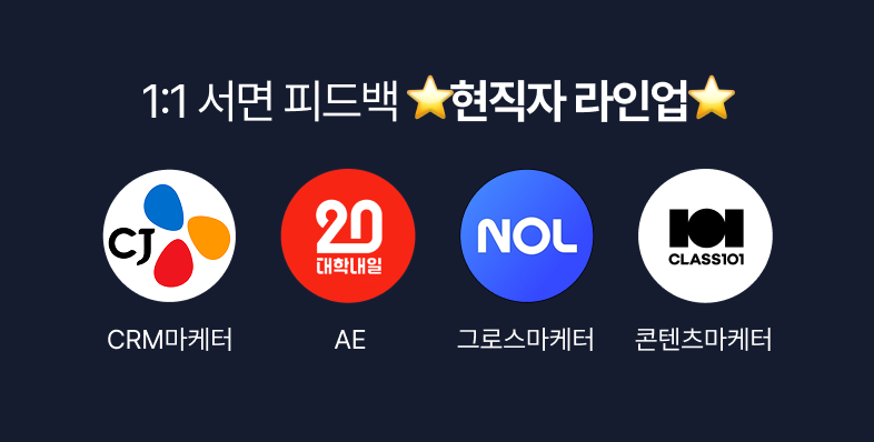 마챌9기_상페추가 - 6.png