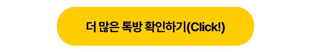 0830쥬디 세미나 상페 - 7.png