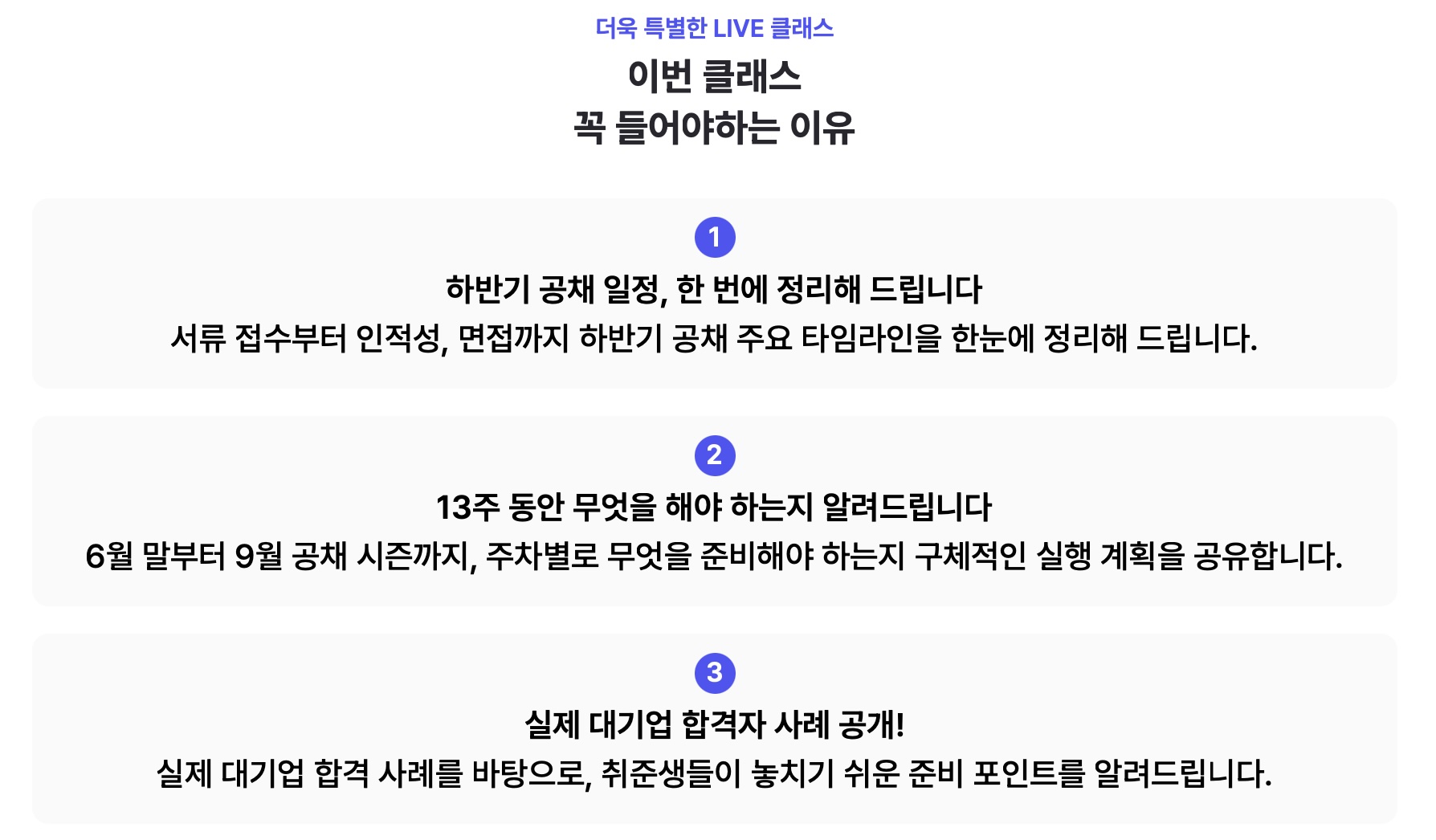 들어야하는 이유.jpg