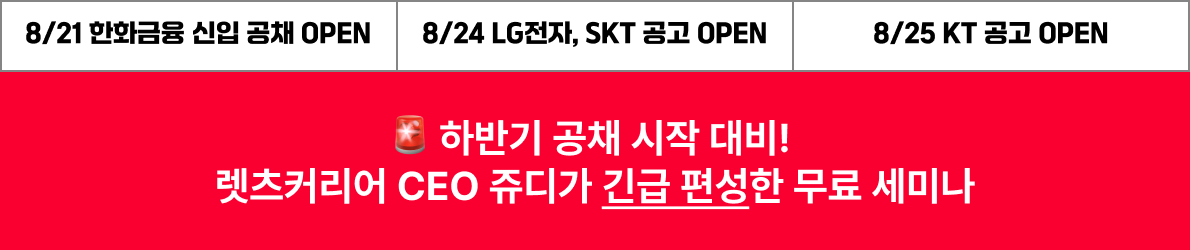 0830쥬디 세미나 상페 - 1.png