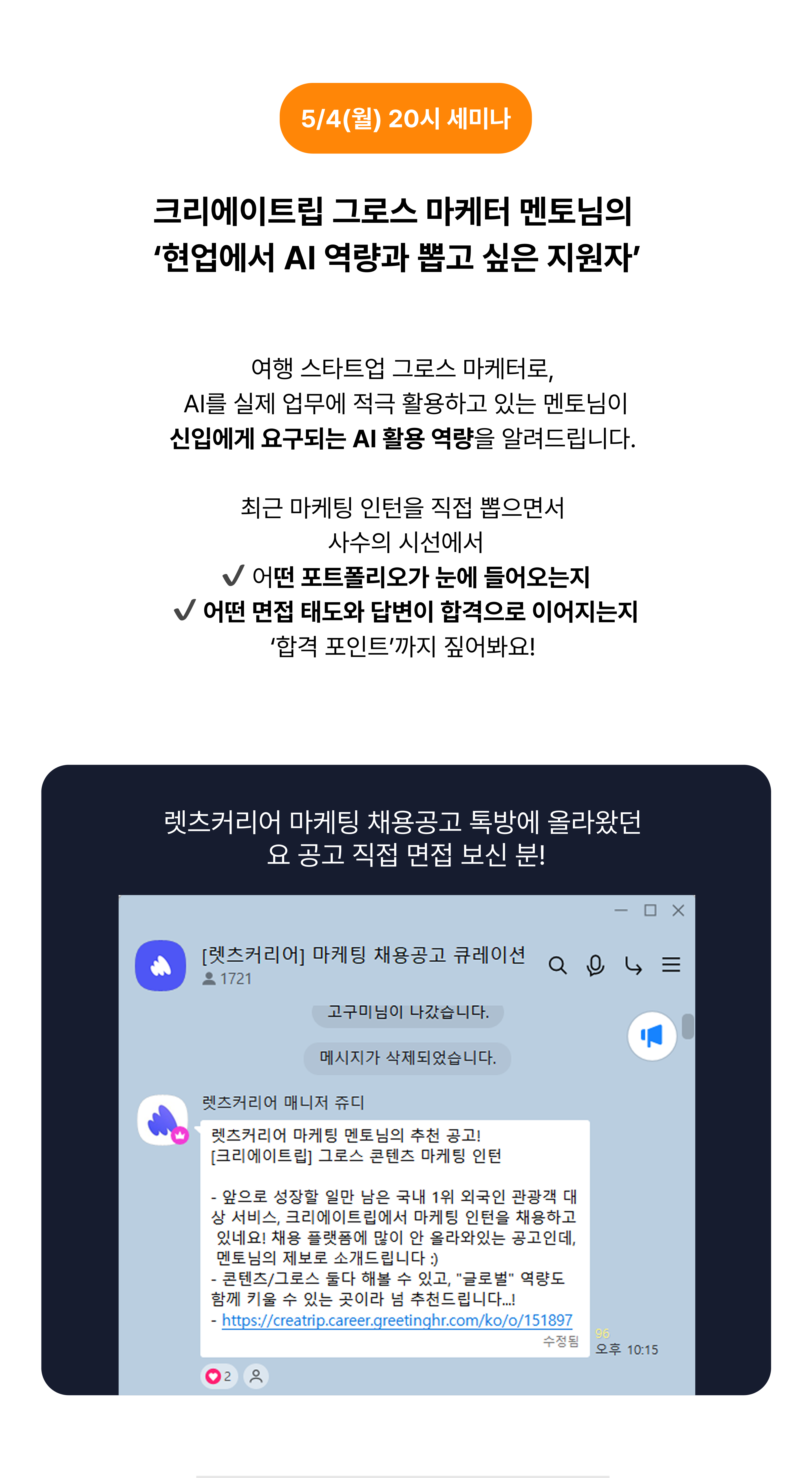 마챌8기_상페 - 9.png