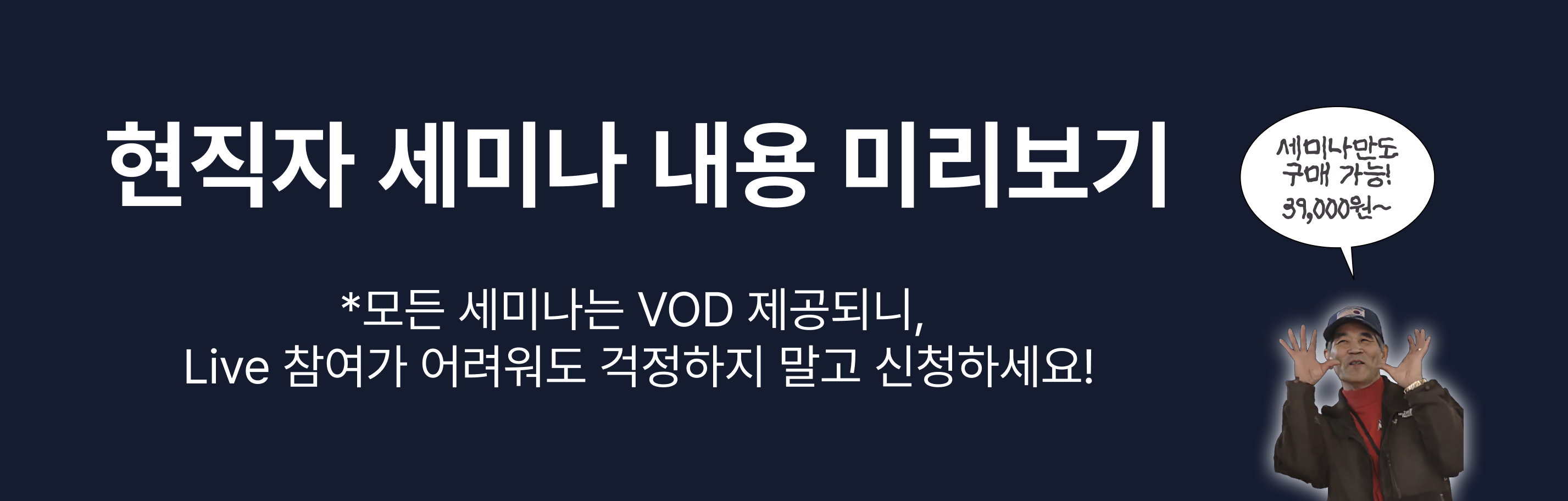 마챌9기_상페추가 - 7.png