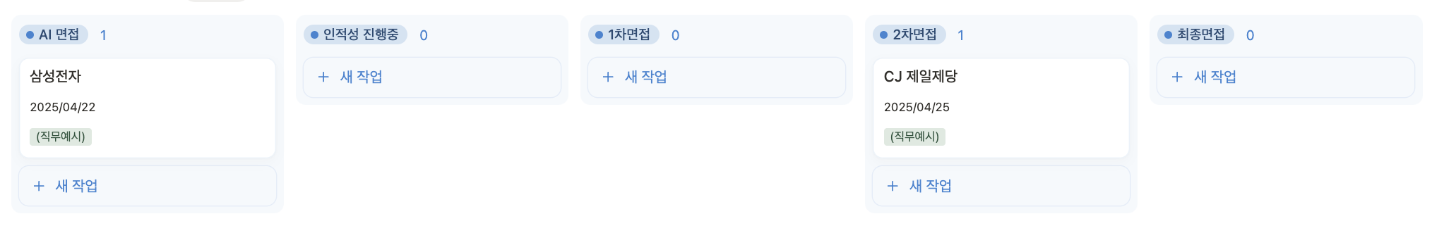 스크린샷 2025-08-24 오후 9.08.50.png