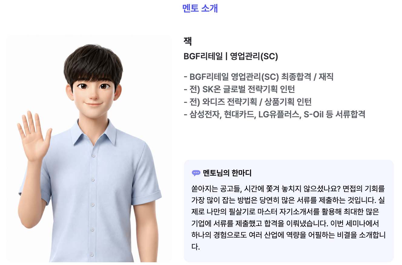 스크린샷 2026-07-24 오후 10.52.41.png