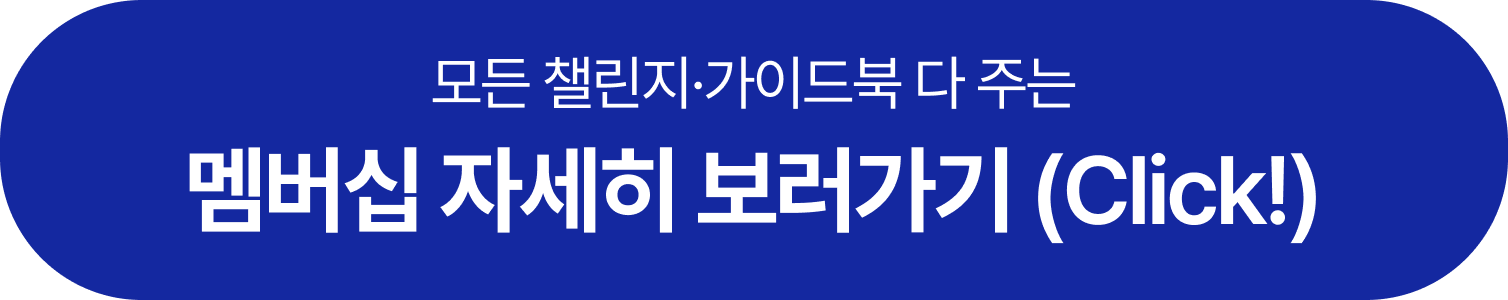 Group 1437258087.png