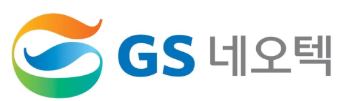 GS네오텍 채용공고 대기업 공채