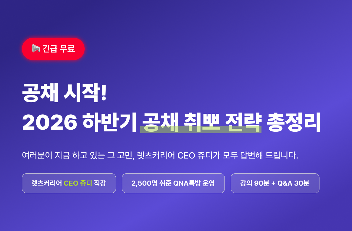 0830쥬디 세미나 상페 - 2.png