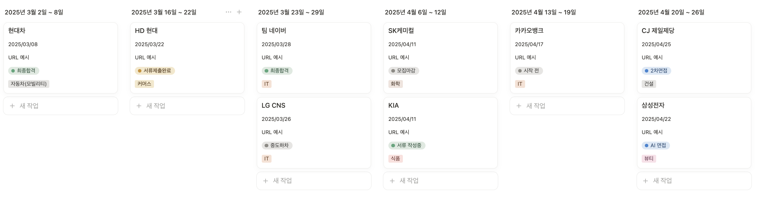 스크린샷 2025-08-24 오후 9.09.23.png