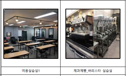 시설사진2
