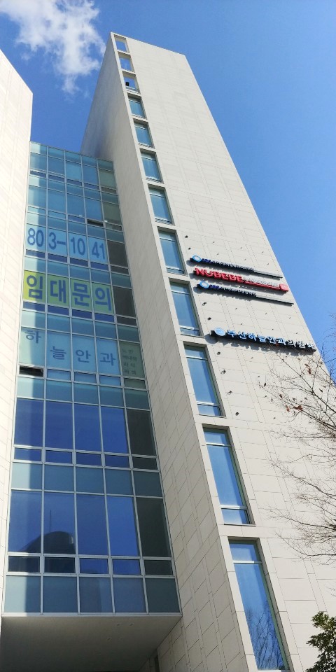 건물외관