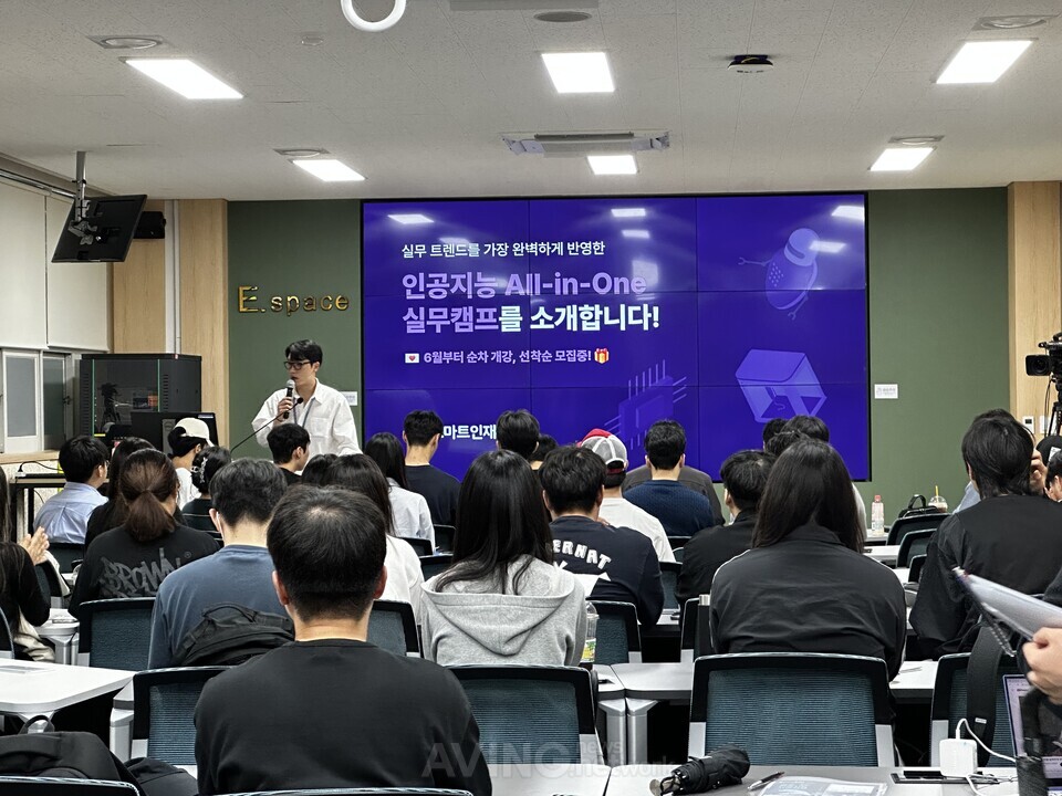 설명회