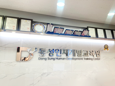 행정실