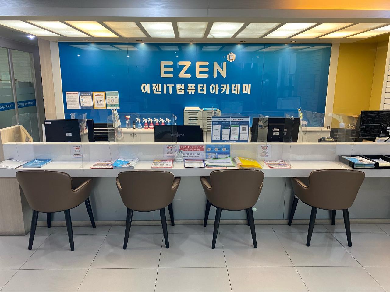 상담데스크