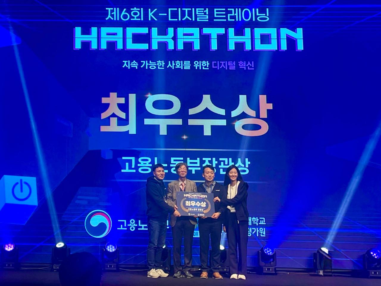(아이펠) 2024 제 6회 KDT 해커톤 최우수상 수상