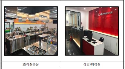 시설사진1