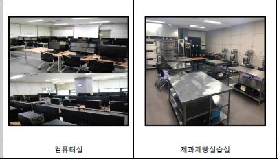 시설사진3