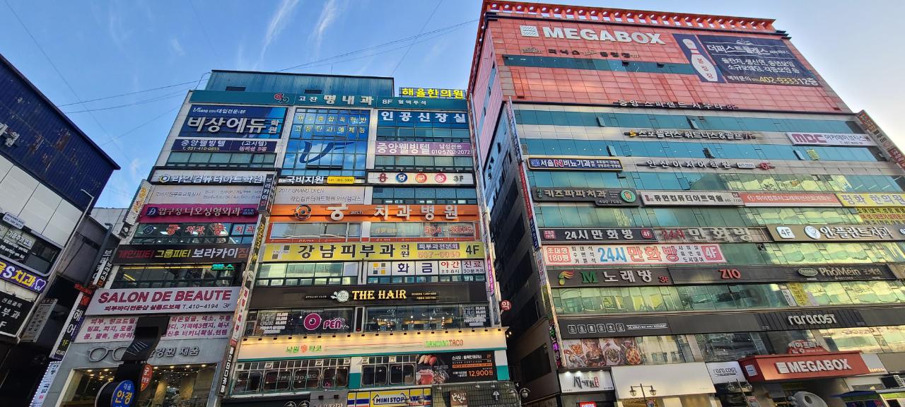 중앙역 도보 5분 코스모프라자 6층