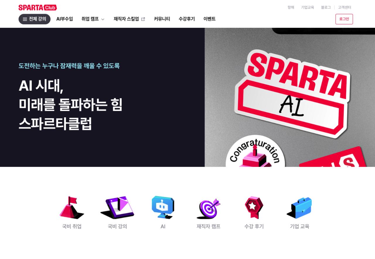 사이트