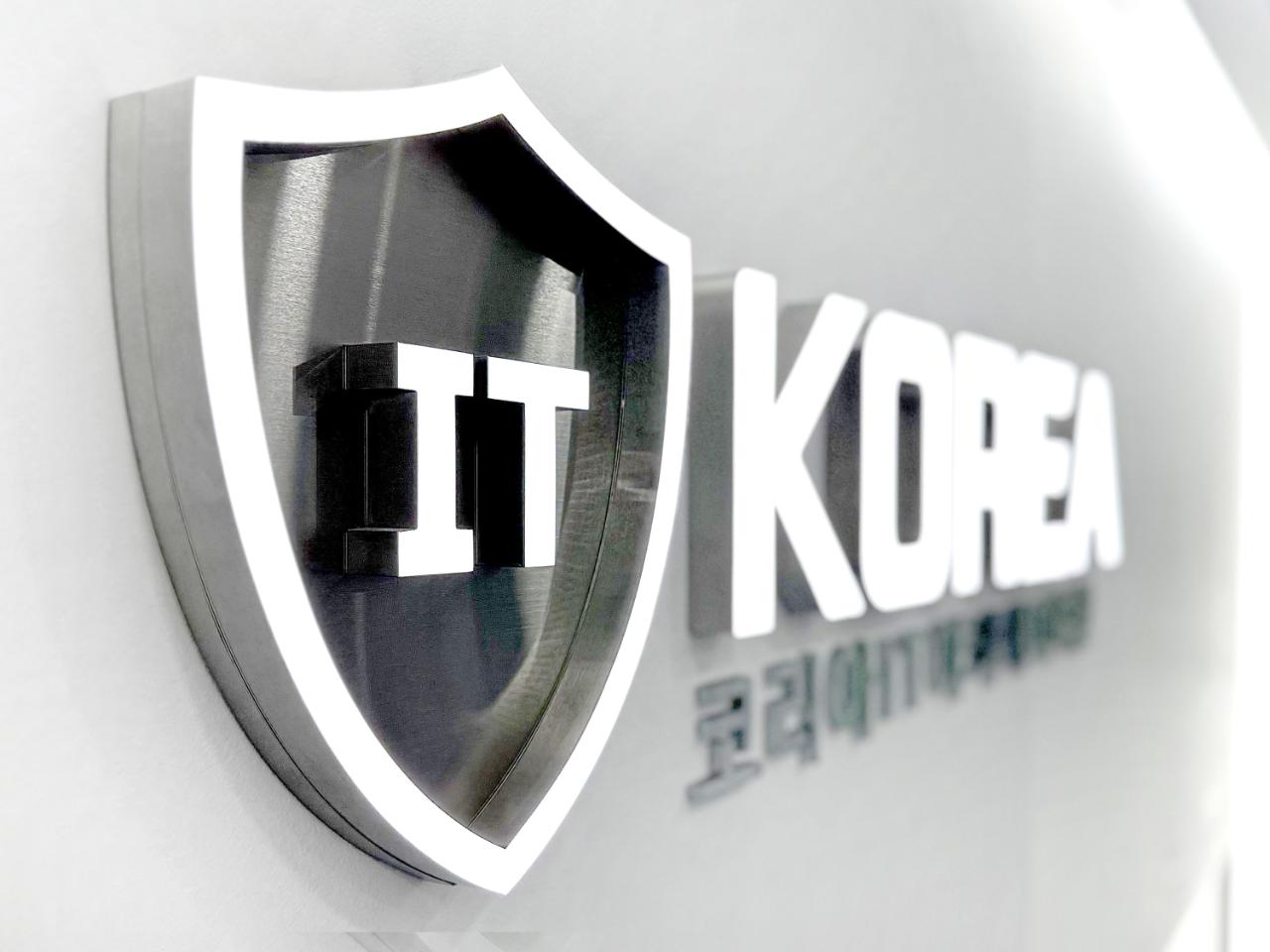 코리아IT아카데미
