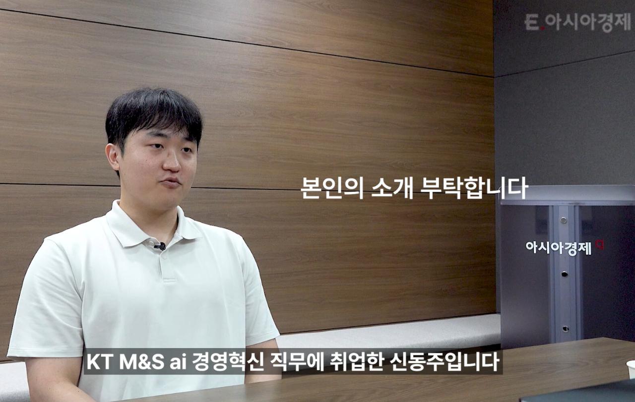 수료생 취업(KT AI 경영혁신)후기