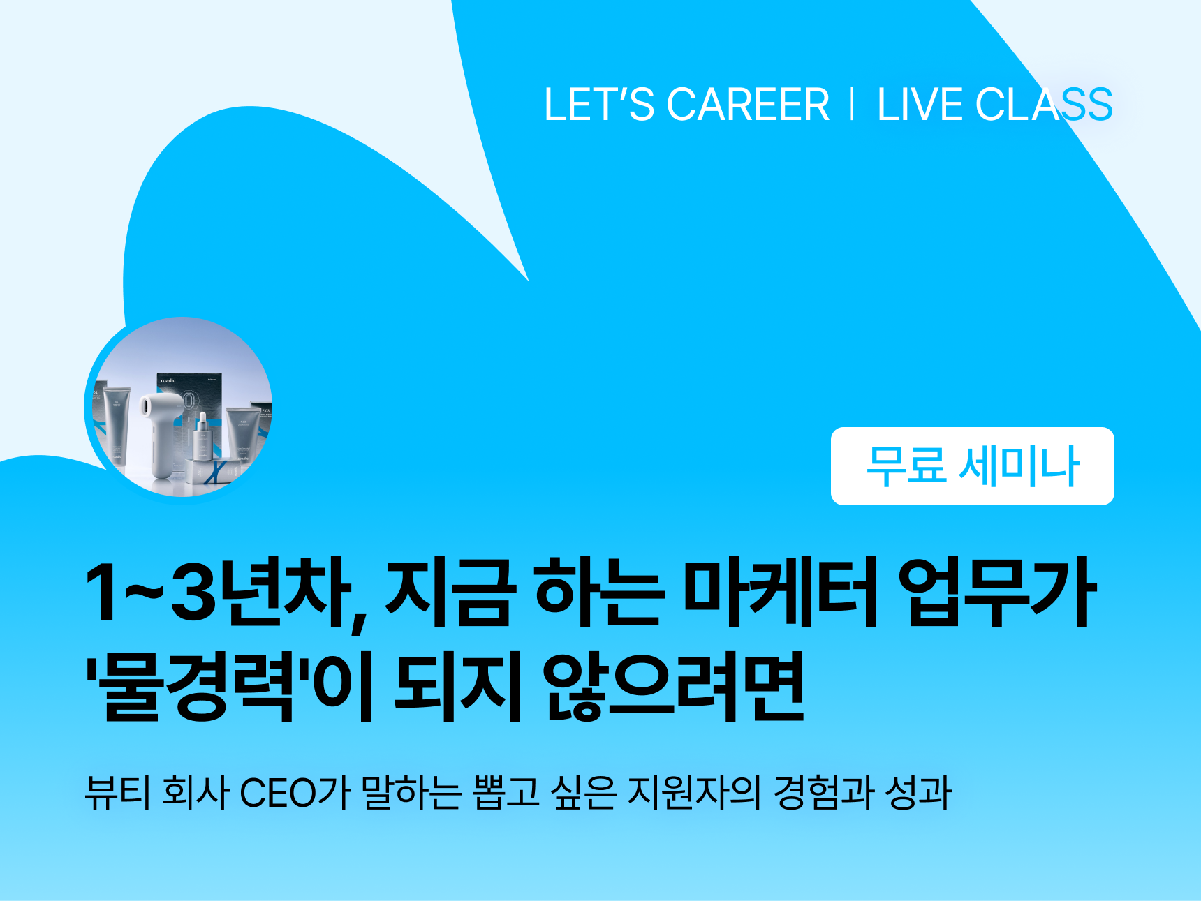 ์ฑ๋ฆฐ์ง ์ธ๋ค์ผ
